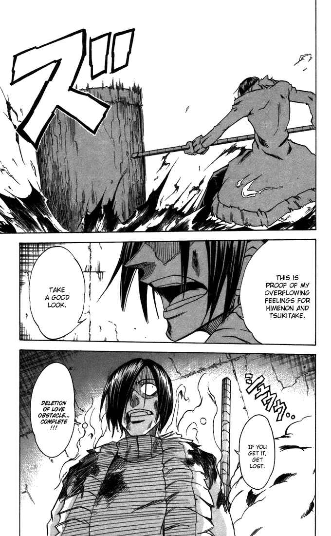 Page 21 Chapter 27 Mieru Hito