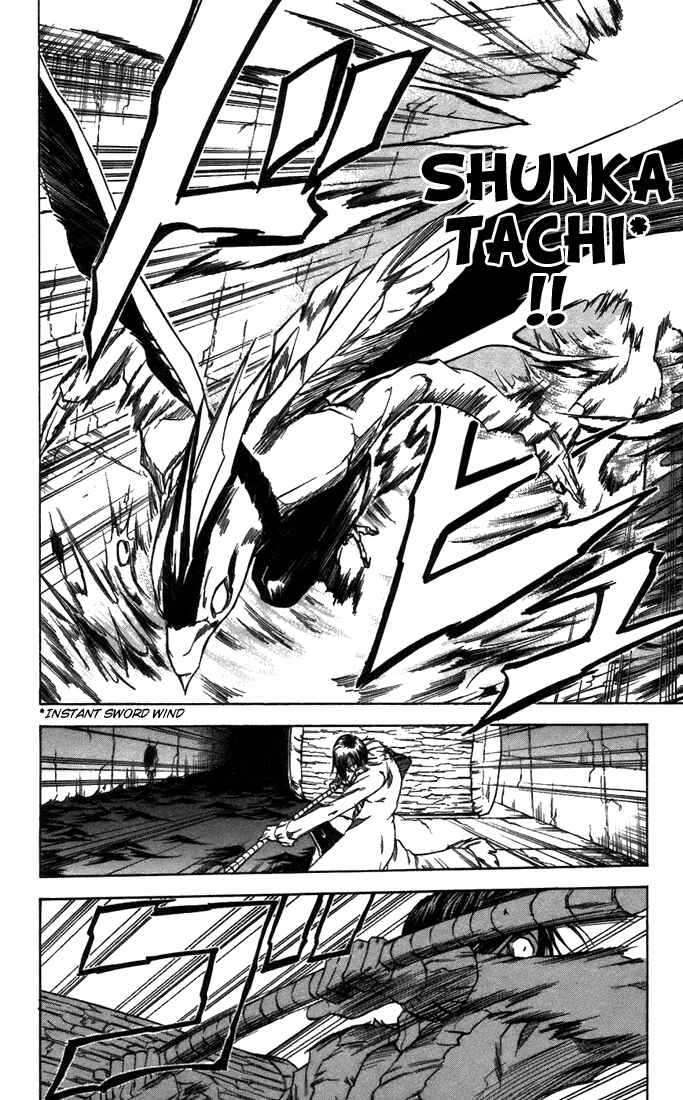 Page 5 Chapter 27 Mieru Hito