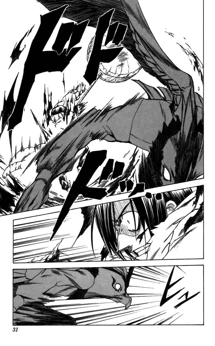 Page 6 Chapter 27 Mieru Hito