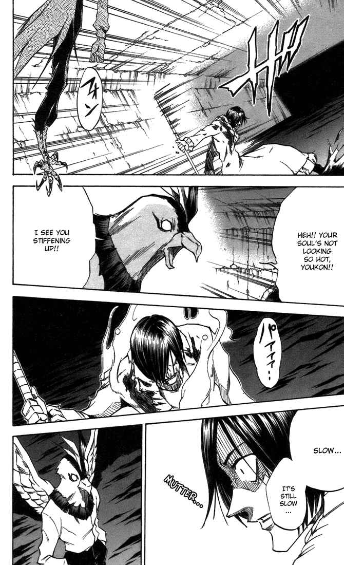 Page 9 Chapter 27 Mieru Hito