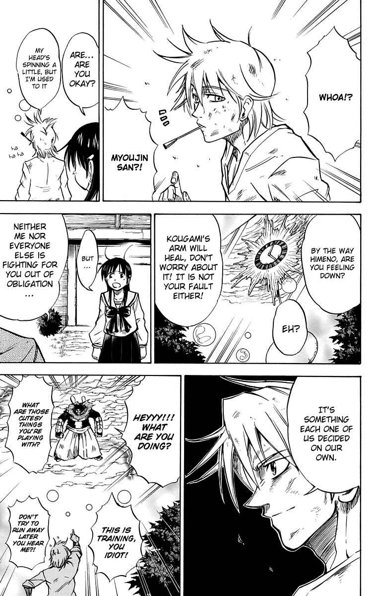 Page 16 Chapter 46 Mieru Hito