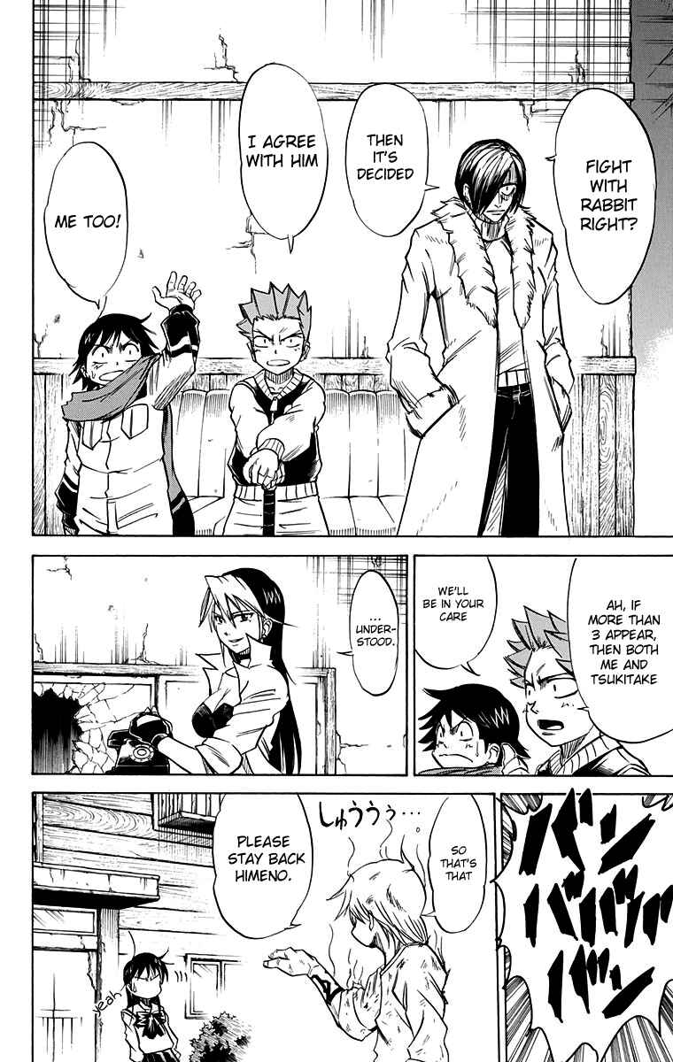Page 17 Chapter 46 Mieru Hito