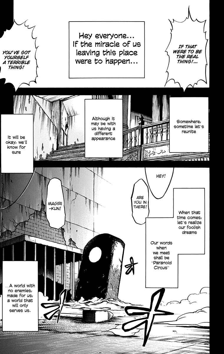 Page 20 Chapter 46 Mieru Hito