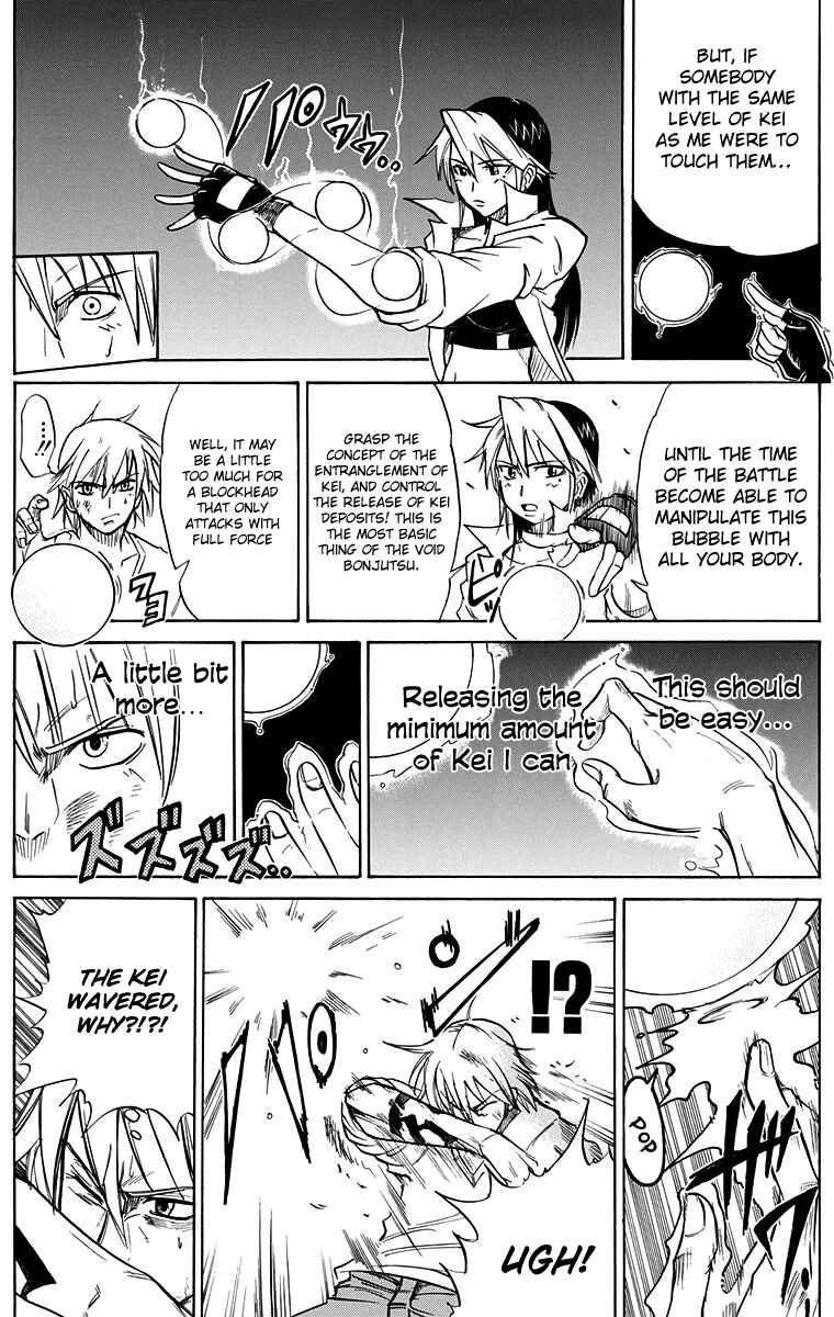 Page 6 Chapter 46 Mieru Hito