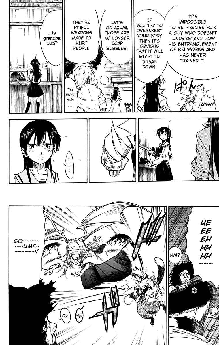 Page 7 Chapter 46 Mieru Hito