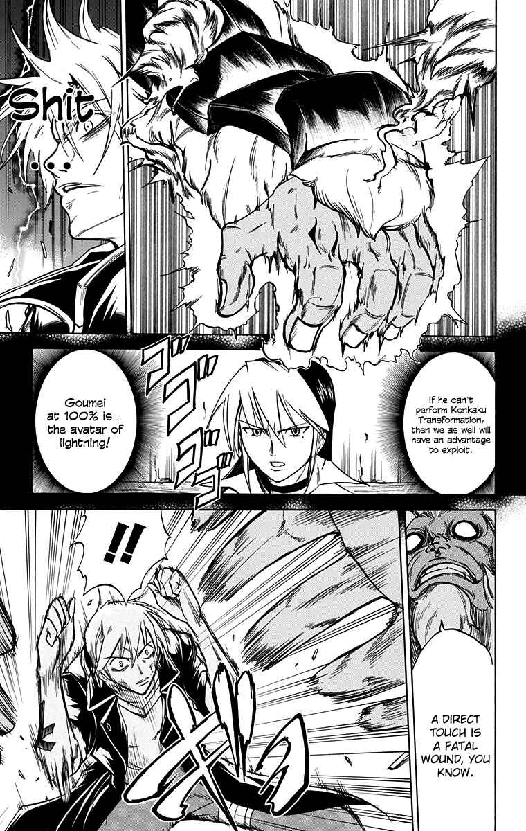 Page 10 Chapter 52 Mieru Hito