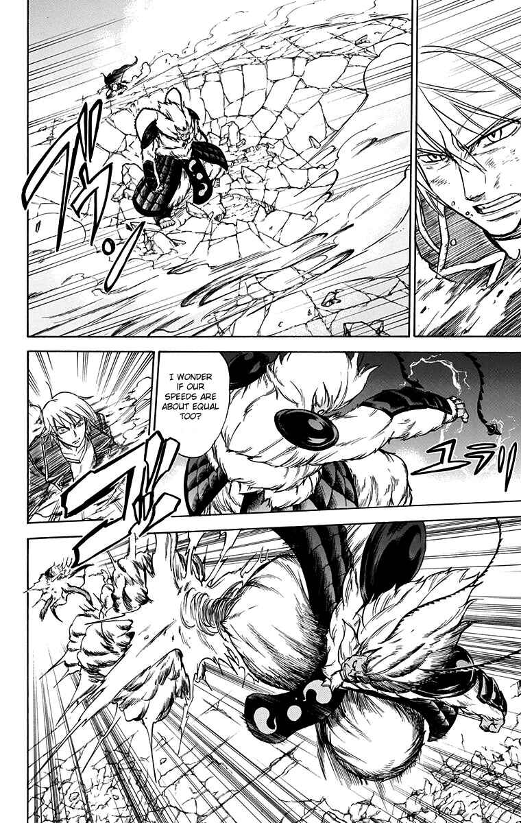 Page 12 Chapter 52 Mieru Hito