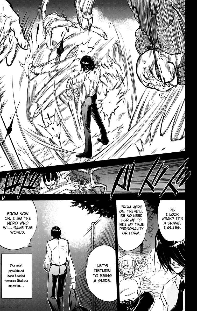 Page 15 Chapter 52 Mieru Hito