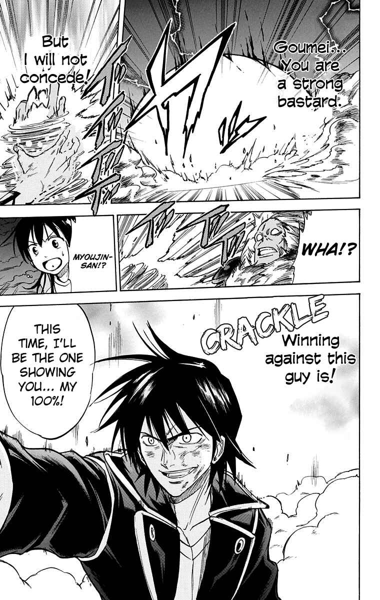 Page 19 Chapter 52 Mieru Hito