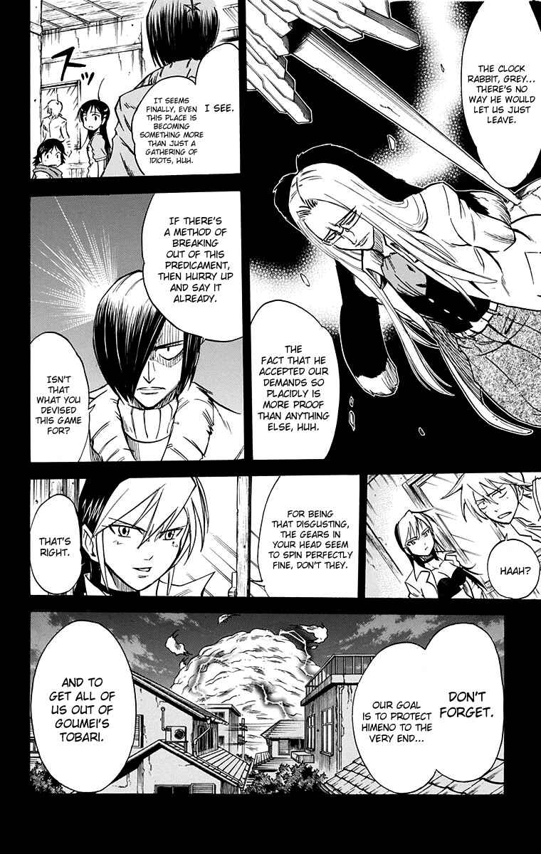 Page 3 Chapter 52 Mieru Hito
