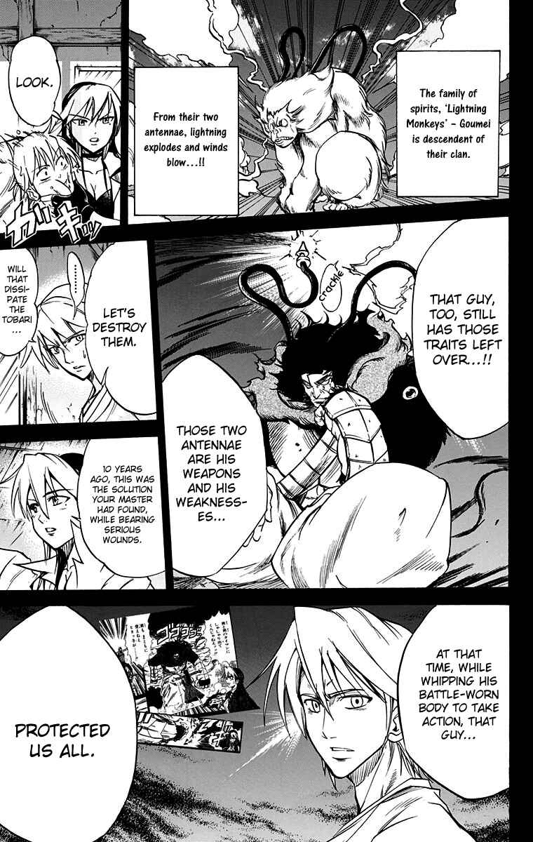 Page 6 Chapter 52 Mieru Hito
