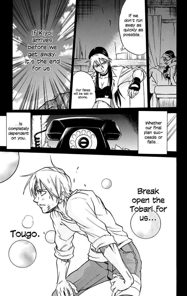 Page 8 Chapter 52 Mieru Hito