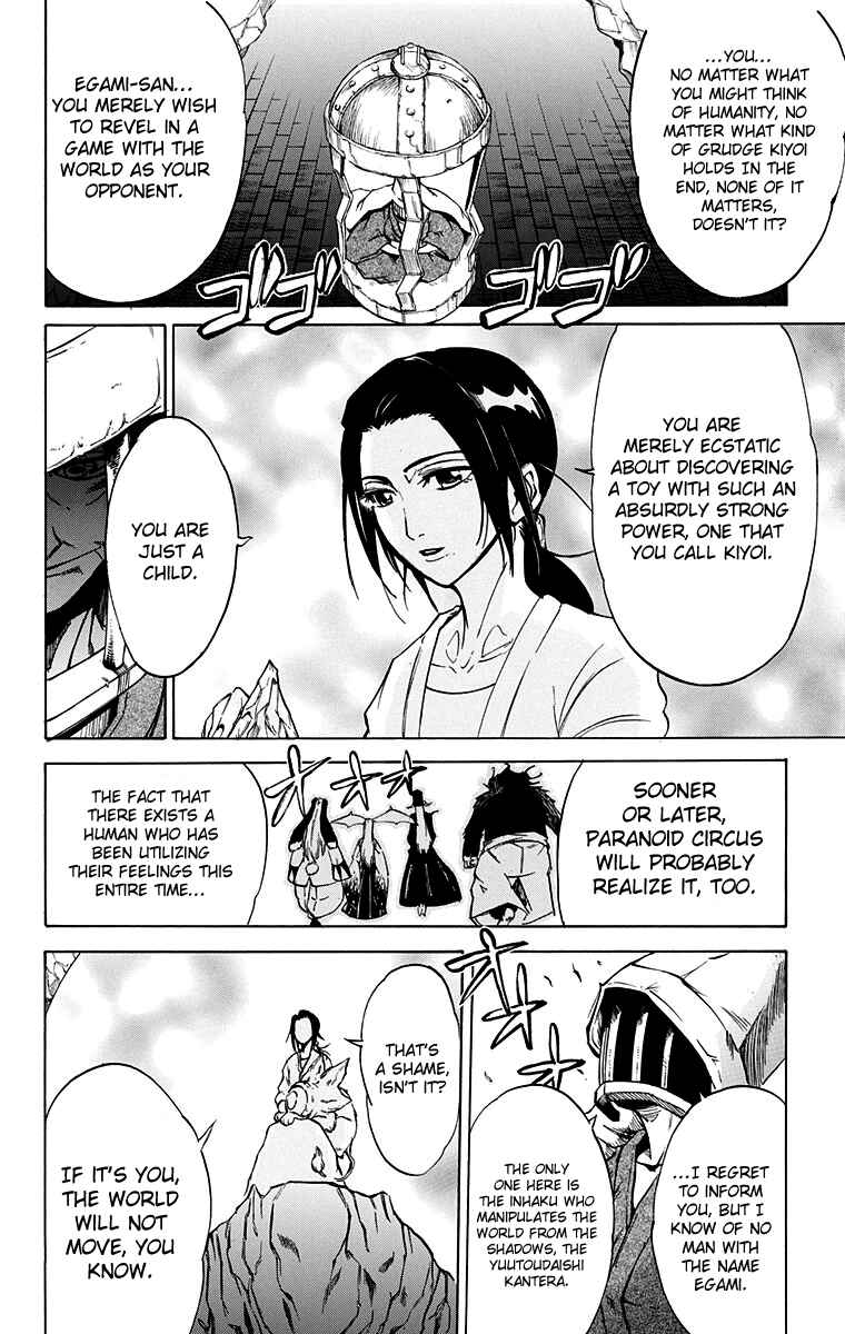 Page 13 Chapter 57 Mieru Hito