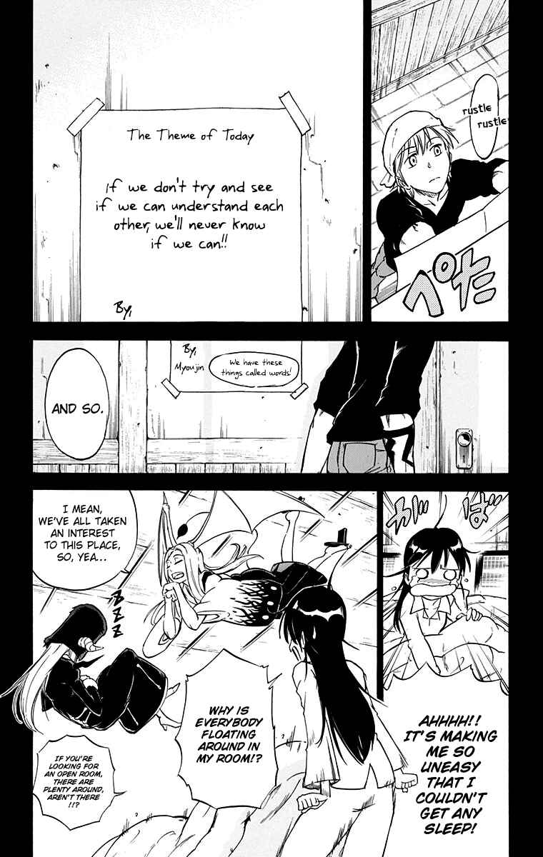 Page 15 Chapter 57 Mieru Hito