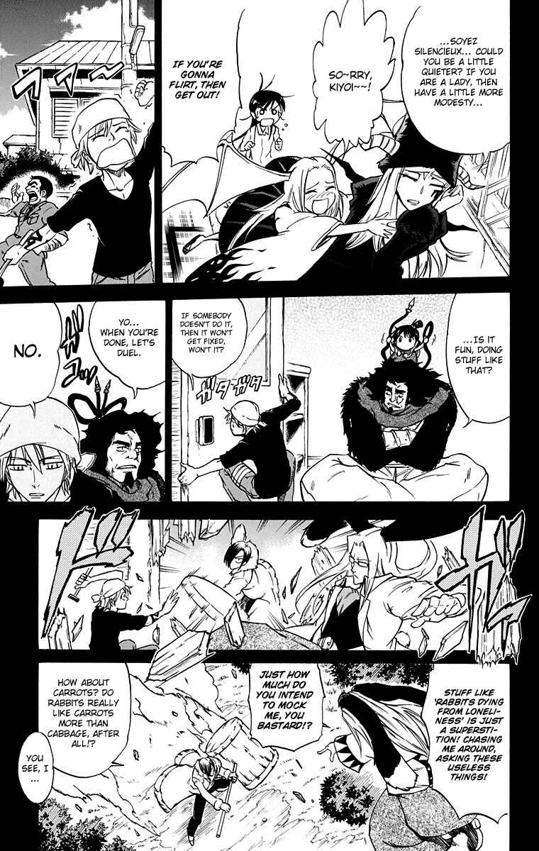 Page 16 Chapter 57 Mieru Hito
