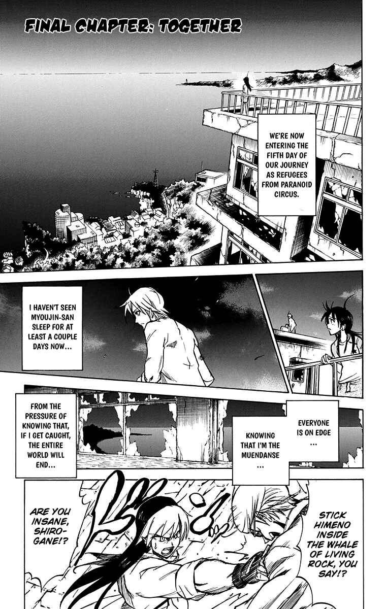 Page 2 Chapter 57 Mieru Hito