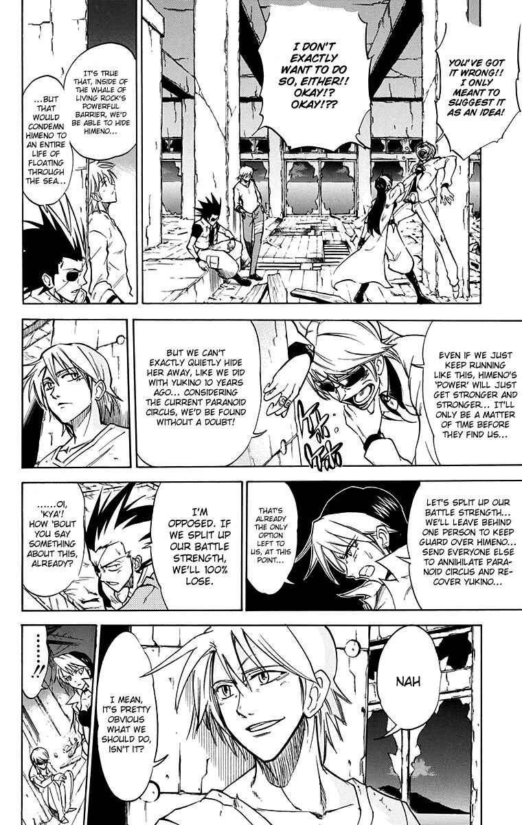 Page 3 Chapter 57 Mieru Hito