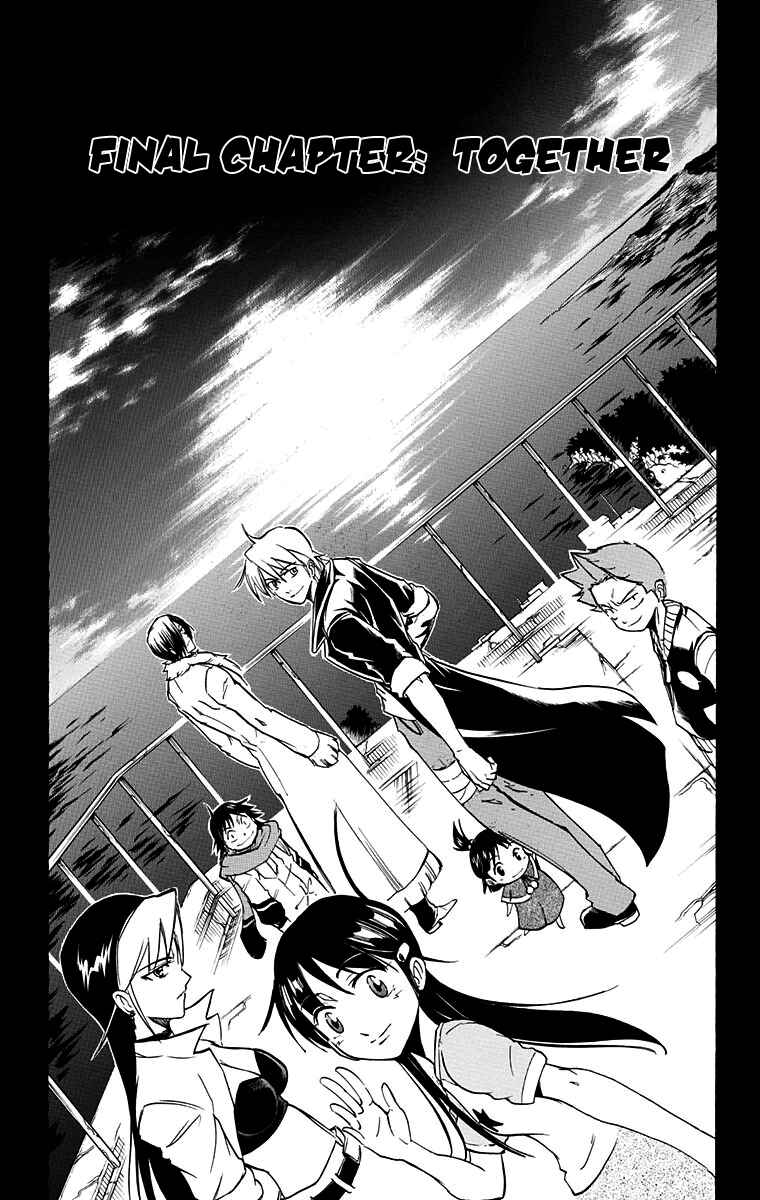 Page 4 Chapter 57 Mieru Hito