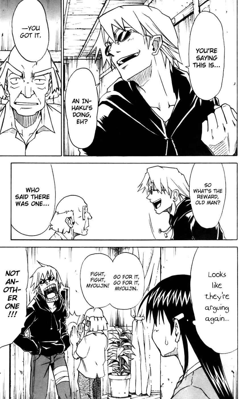 Page 16 Chapter 8 Mieru Hito