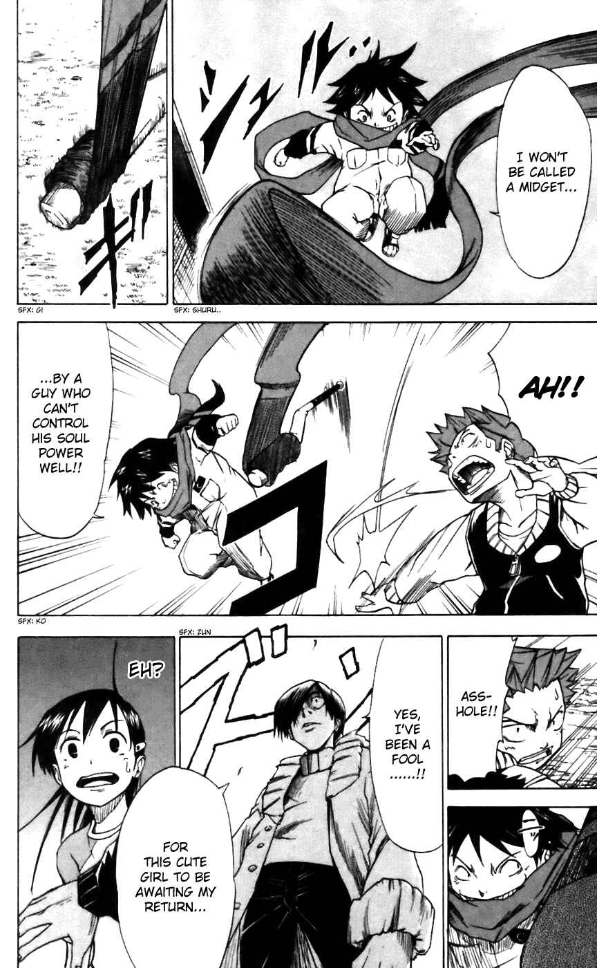 Page 23 Chapter 8 Mieru Hito