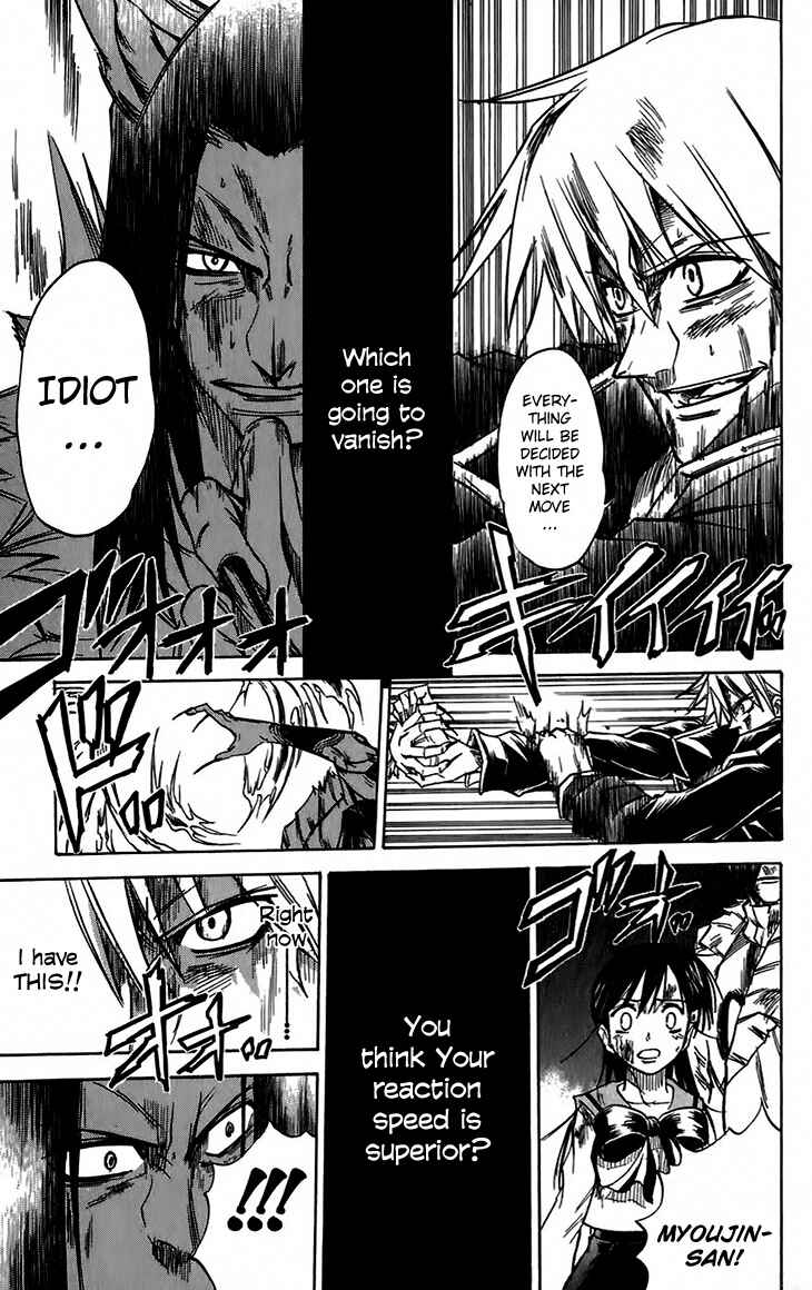 Page 12 Chapter 38 Mieru Hito