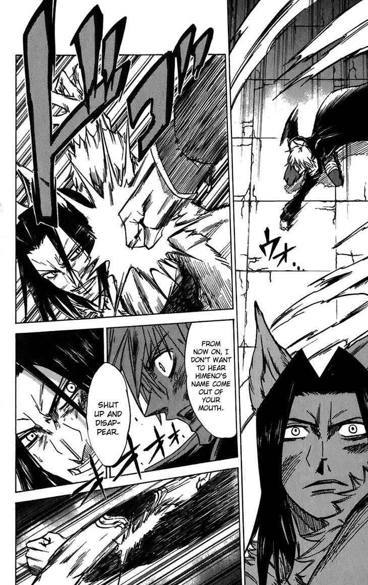 Page 7 Chapter 38 Mieru Hito