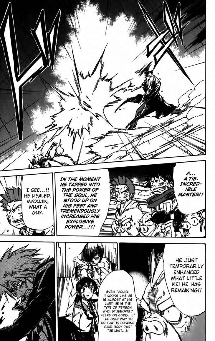 Page 8 Chapter 38 Mieru Hito