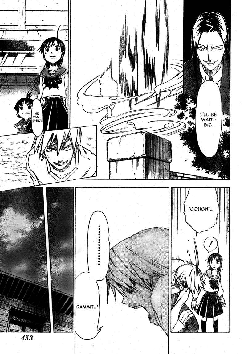 Page 18 Chapter 13 Mieru Hito