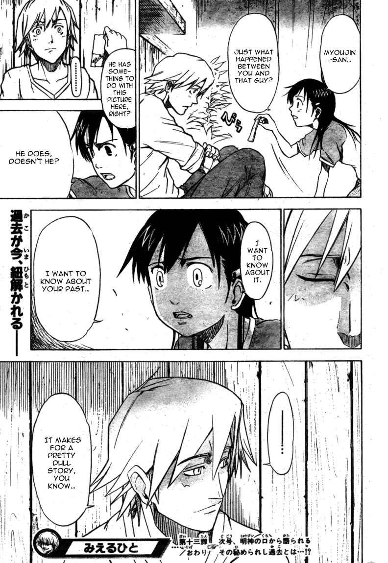 Page 20 Chapter 13 Mieru Hito