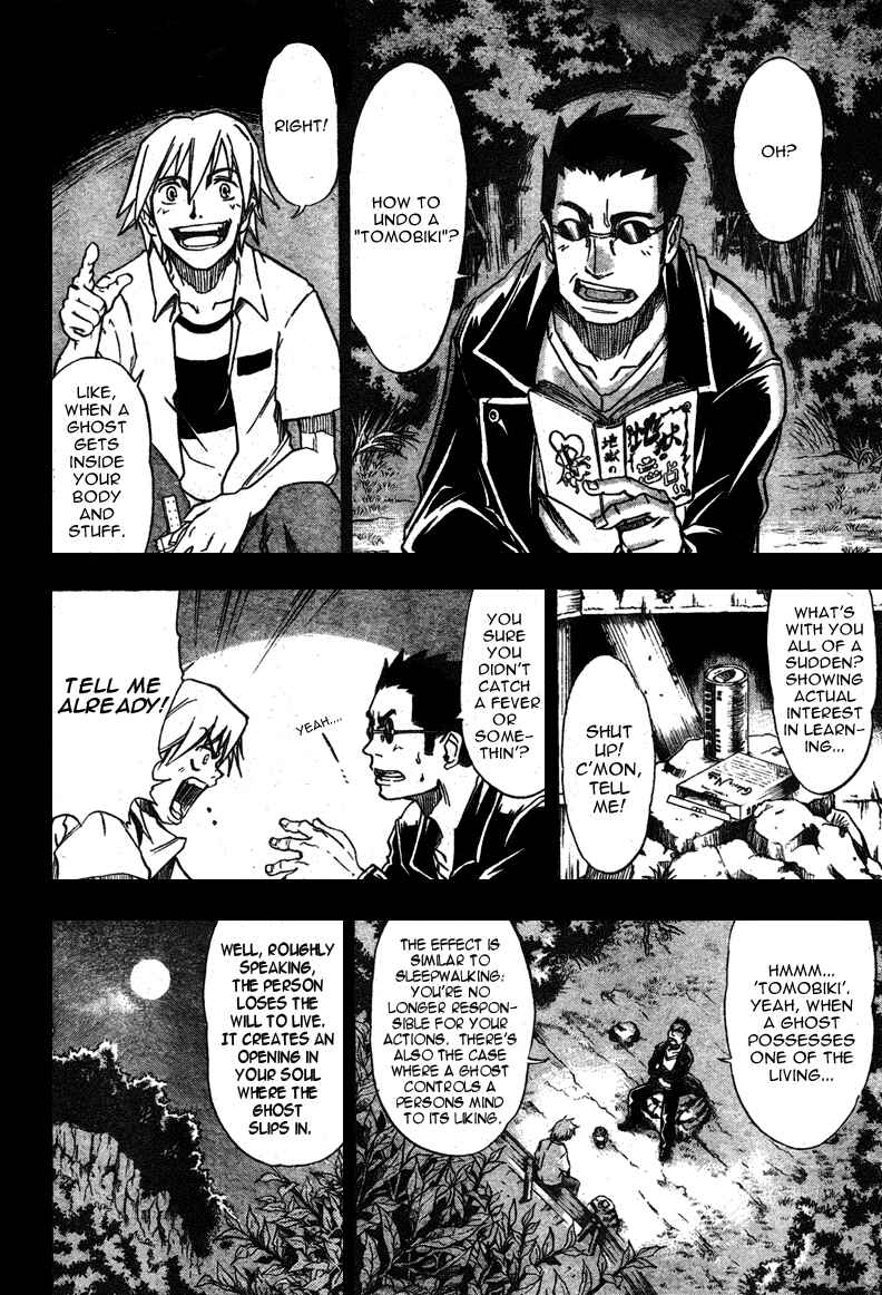 Page 5 Chapter 13 Mieru Hito