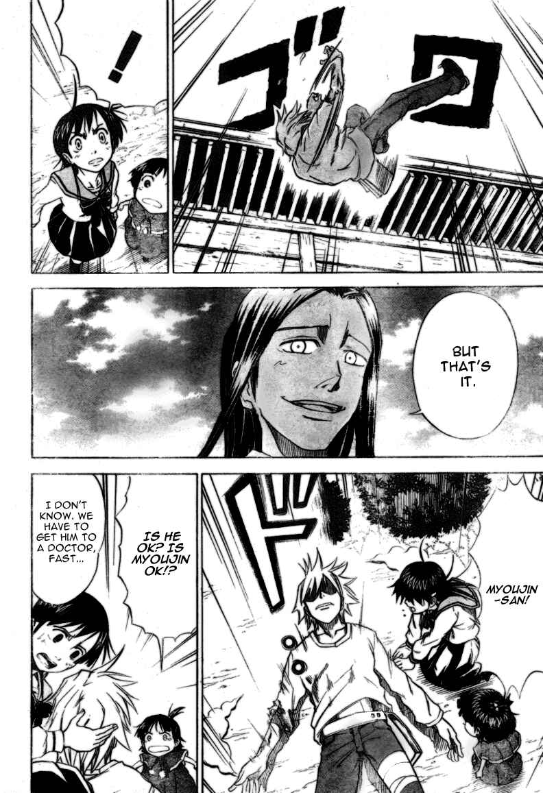 Page 9 Chapter 13 Mieru Hito
