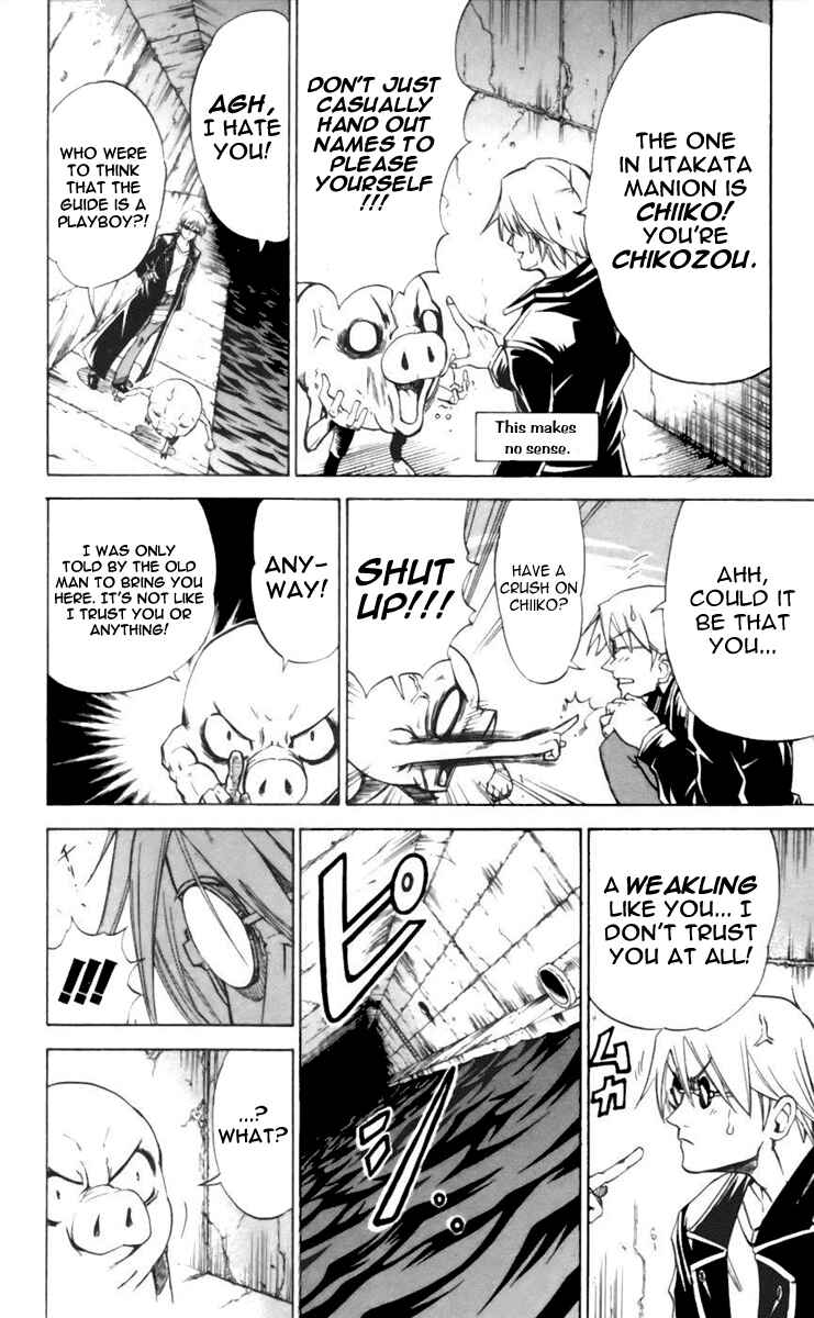 Page 10 Chapter 24 Mieru Hito