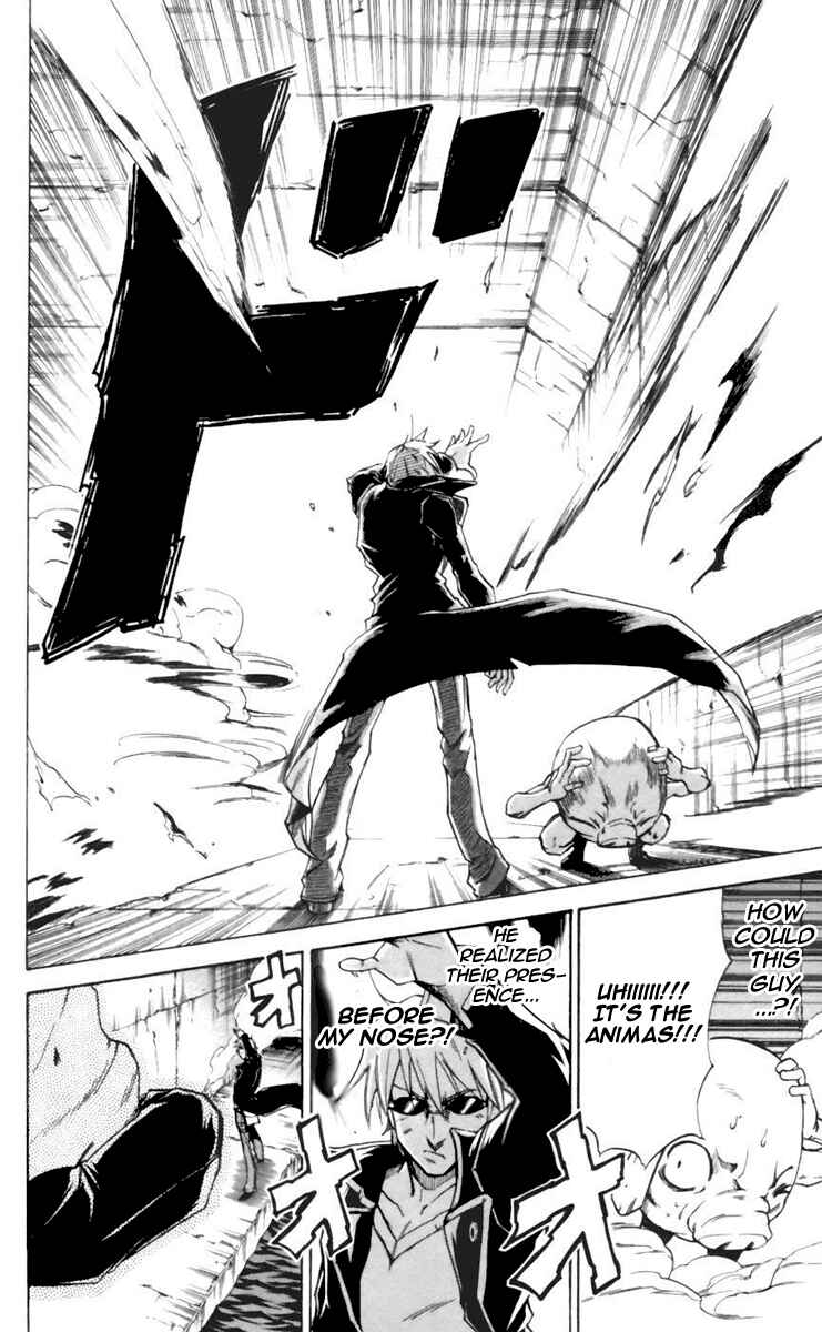 Page 12 Chapter 24 Mieru Hito