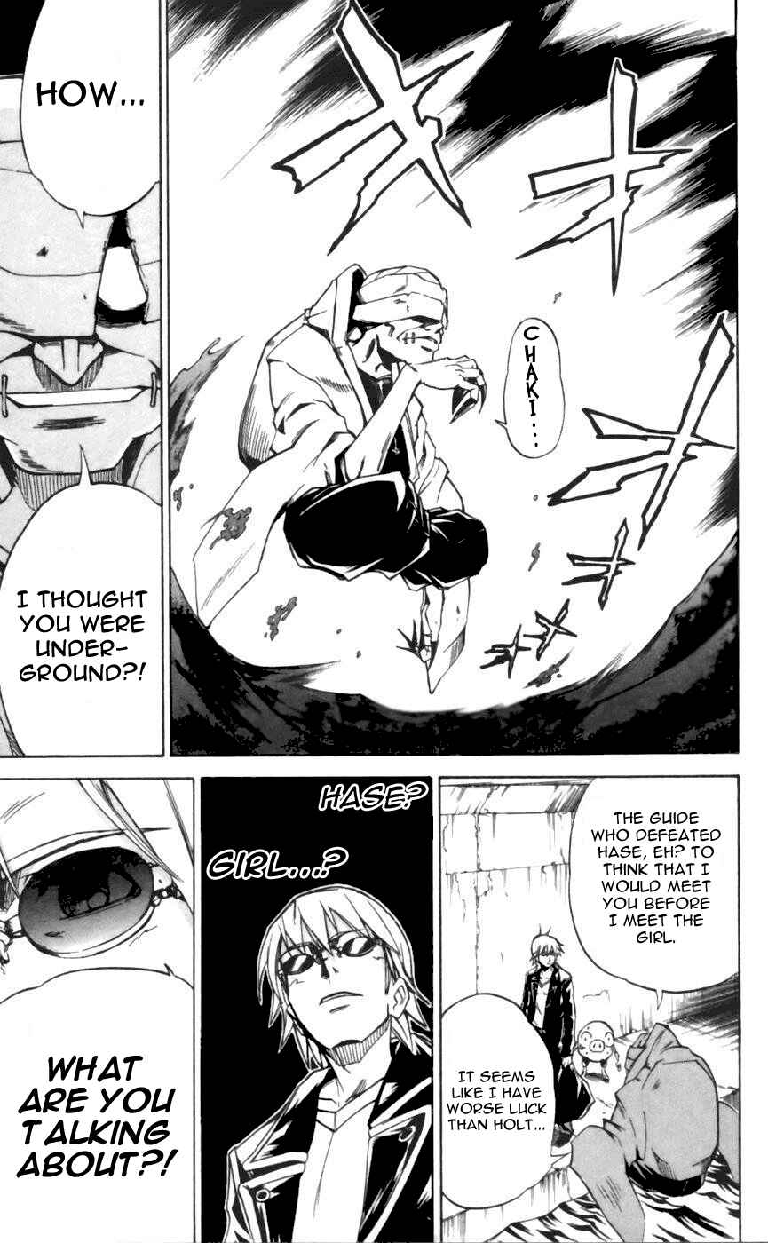 Page 13 Chapter 24 Mieru Hito