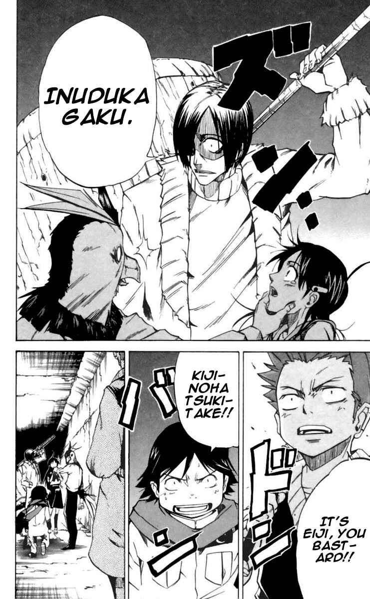 Page 19 Chapter 24 Mieru Hito