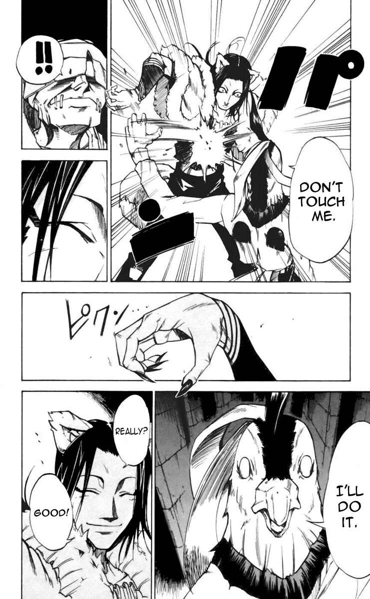 Page 2 Chapter 24 Mieru Hito