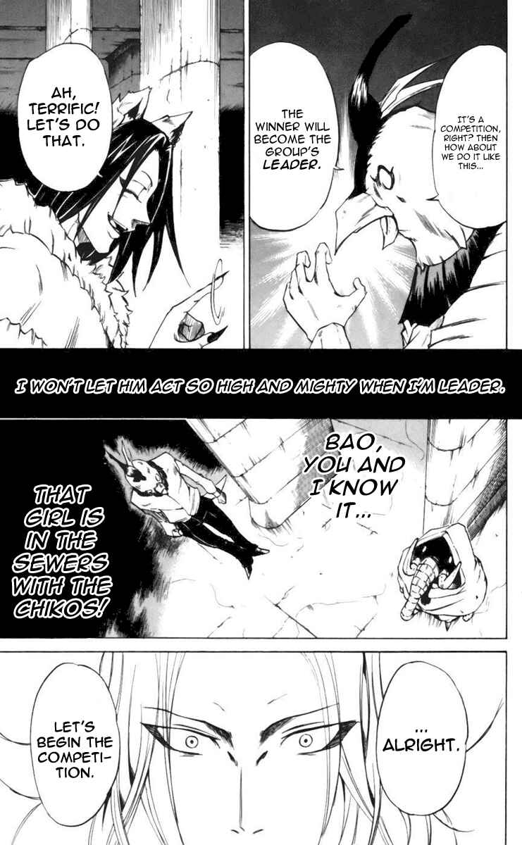 Page 3 Chapter 24 Mieru Hito