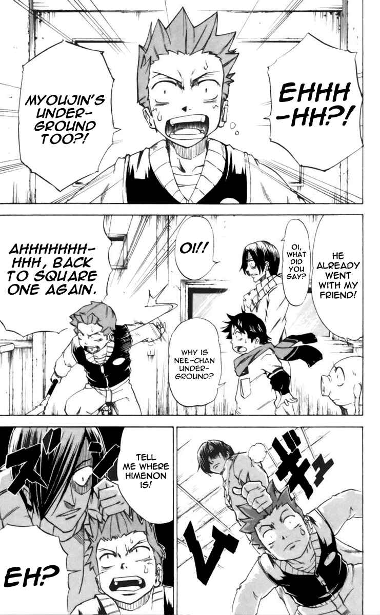 Page 7 Chapter 24 Mieru Hito
