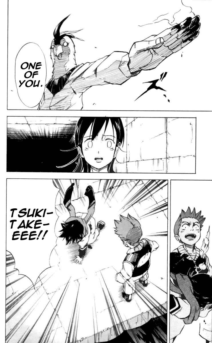 Page 12 Chapter 25 Mieru Hito