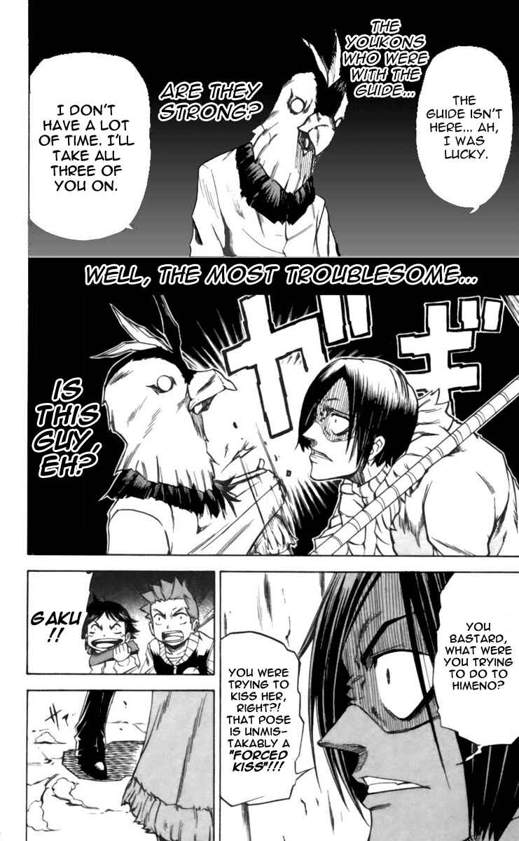 Page 6 Chapter 25 Mieru Hito