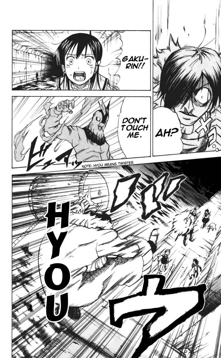 Page 8 Chapter 25 Mieru Hito