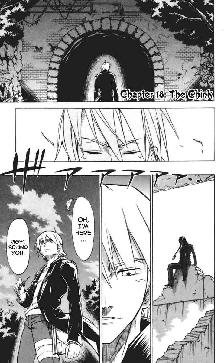 Page 1 Chapter 18 Mieru Hito
