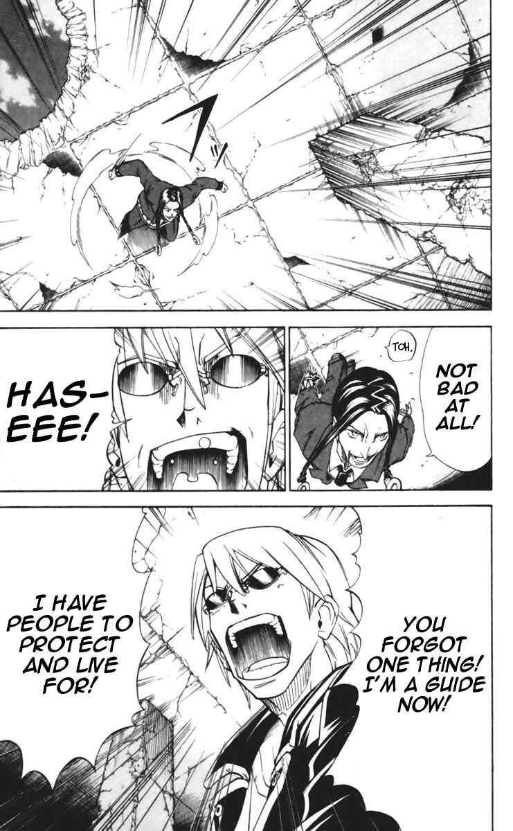 Page 10 Chapter 18 Mieru Hito