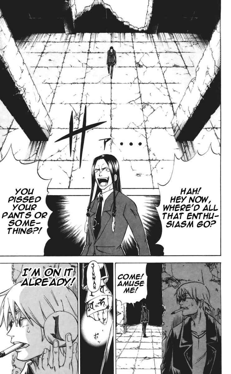 Page 14 Chapter 18 Mieru Hito