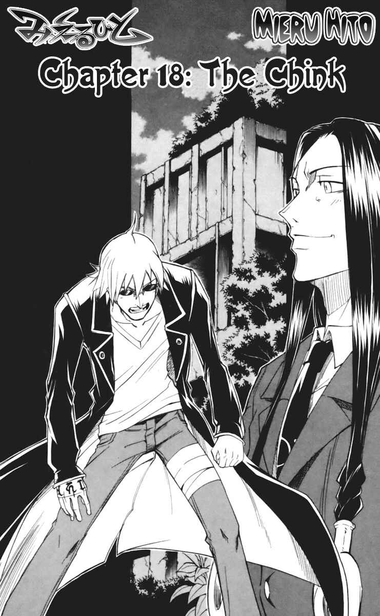 Page 2 Chapter 18 Mieru Hito