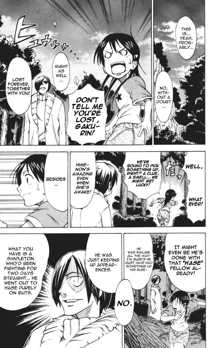 Page 3 Chapter 18 Mieru Hito