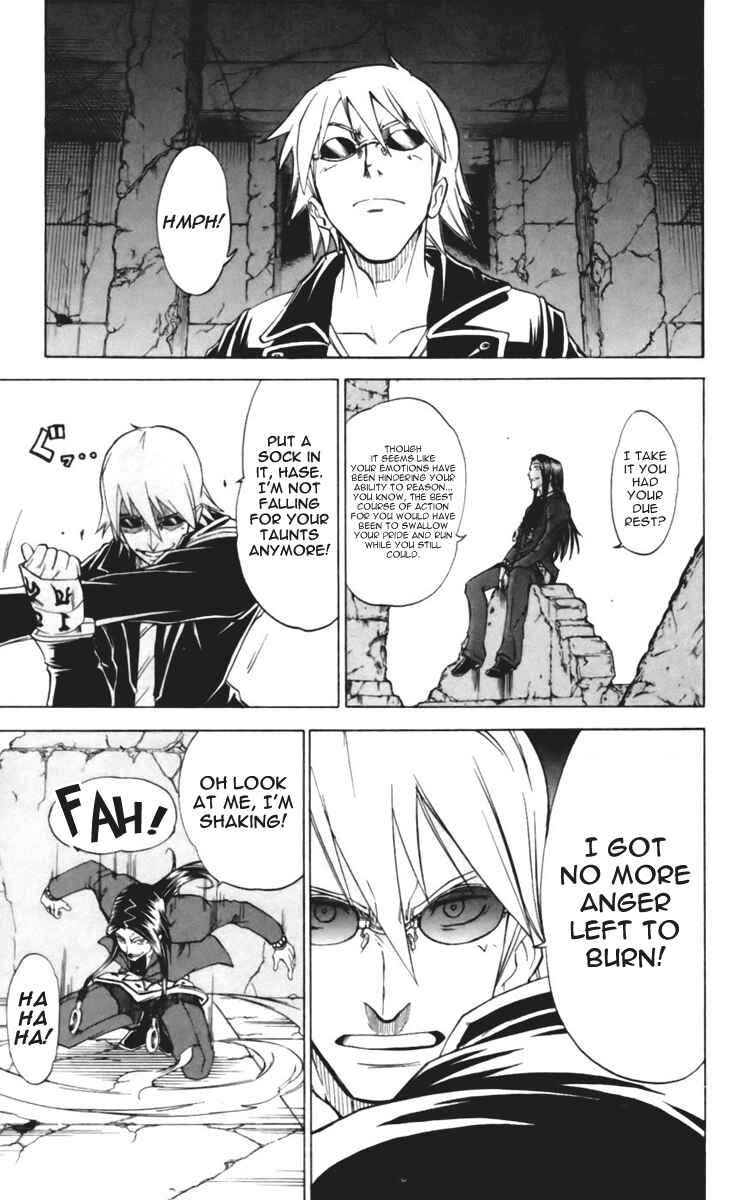 Page 5 Chapter 18 Mieru Hito