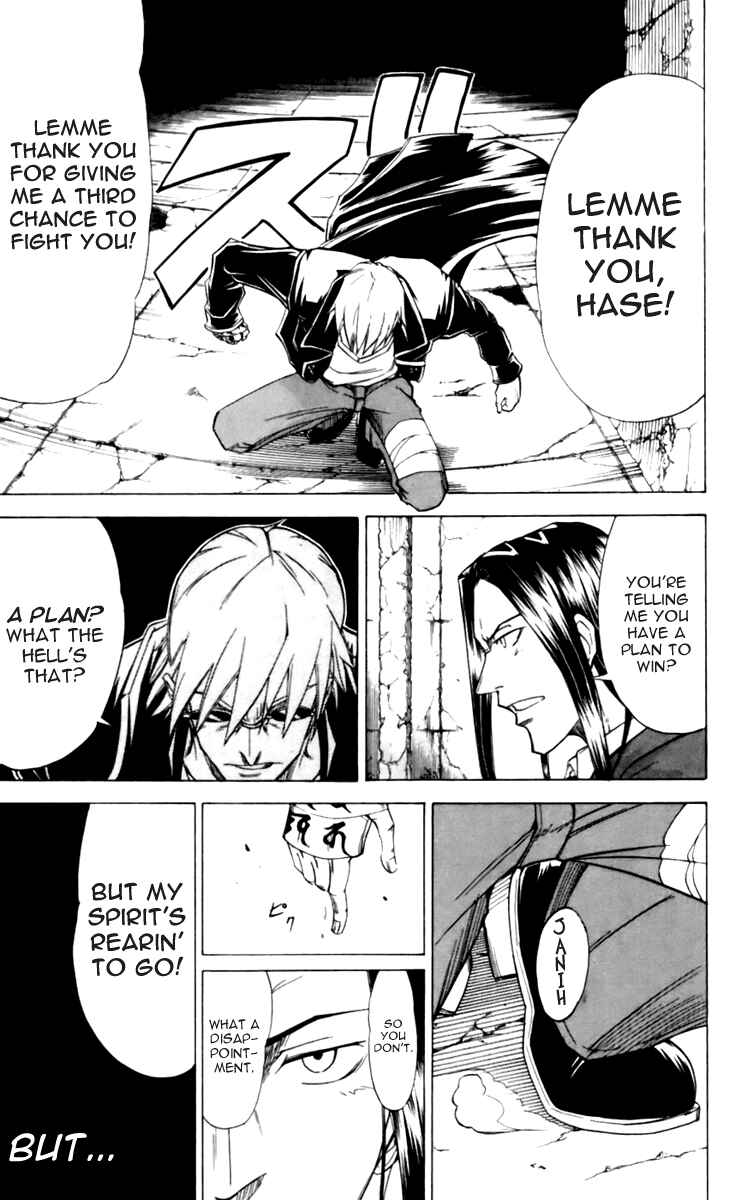 Page 7 Chapter 18 Mieru Hito