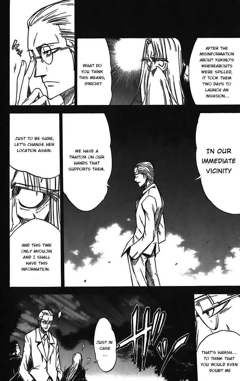 Page 3 Chapter 43 Mieru Hito