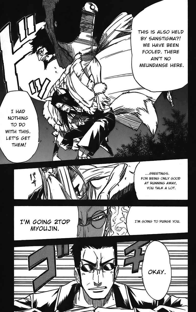 Page 4 Chapter 43 Mieru Hito